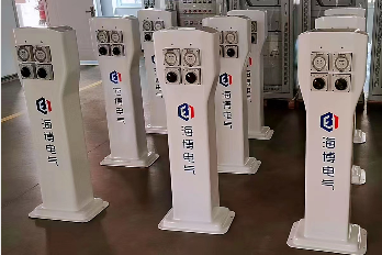海博電動自行車智能充電設(shè)備，更方便，更安全！