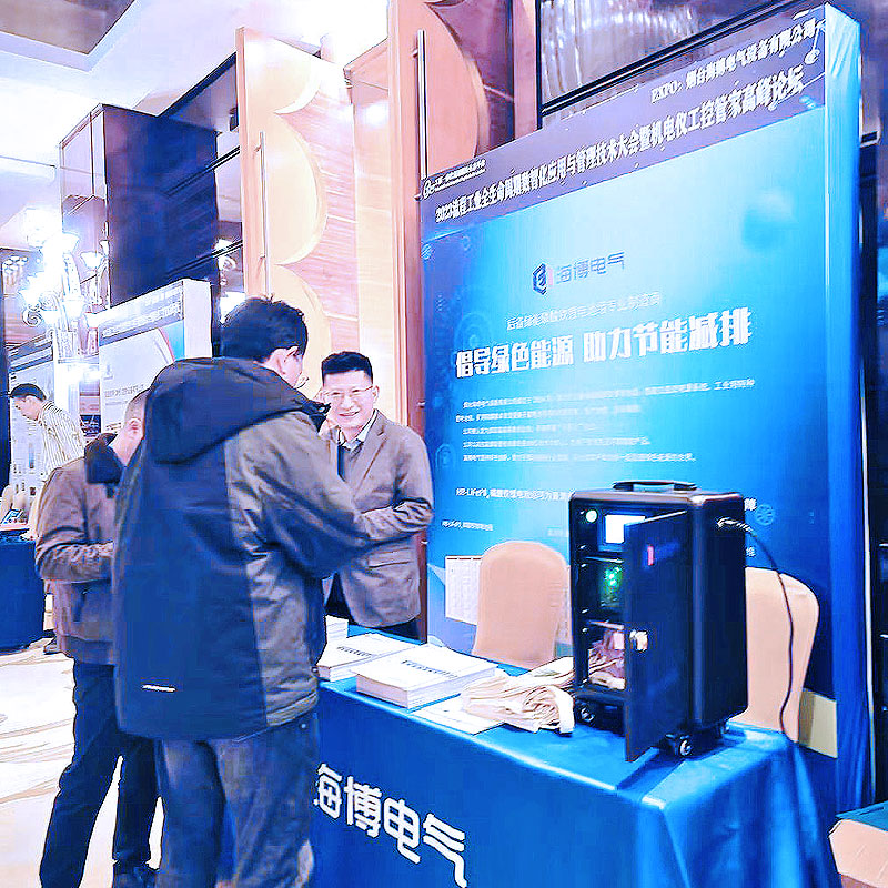 2023流程工業全生命周期數智化應用與管理技術大會暨機電儀工控管家高峰論壇.jpg